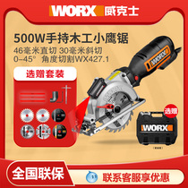 Wickers Hand-held Kitty Hawk Saw Household Small Woodboard Chainsaw Mini Small Circular Saw Electric Cutting Machine Electric Circular Saw