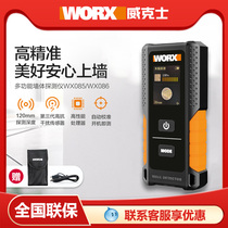 worx multi-function wall detector wx086 Metal reinforced wall wooden strip dark wire wire position tester