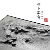 Natural Wujin Stone tea tray whole piece of relief raw stone small tea table slate high-end tea sea office tea set