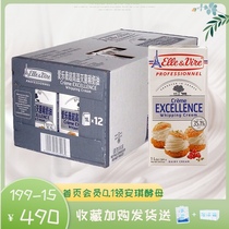 French Tower Light Cream 1L Aloft Animal Cream Cake Framed Mousse Ice cream full box 12 boxes