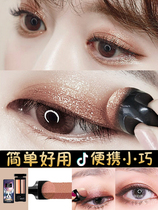 Lazy eye shadow one touch pen four-color portable compact small plate waterproof Li Jia Qiqi recommended eye shadow plate ins super fire