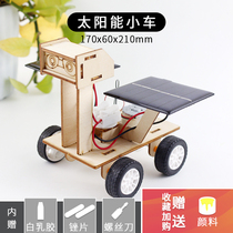 Science small manual solar car technology small production small invention physics experiment science model diy material