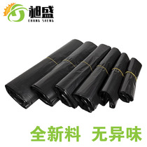 Black thickened plastic bag handheld vest plastic vest size number shopping bag disposable garbage convenient bag
