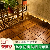 Solid wood balcony Assembly floor indoor outdoor pineapple grid anticorrosive wood splicing floor balcony floor laying self-paving