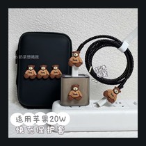Suitable for Apple iphone14promax data cable protective cover 13 fast charging 20w shell 11 charger head 12