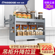 Heisberg wall cabinet lifting pull basket Kitchen cabinet up and down lift pull-down cabinet seasoning basket storage