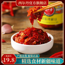 Xinjiang sildan Snow Lotus chili spicy sauce special noodles mixed rice seasoning chili sauce Xinjiang specialty