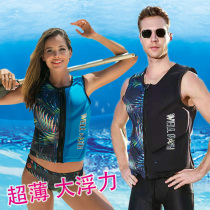 Life jacket adult professional marine portable thin fishing summer buoyancy vest adult float car vest