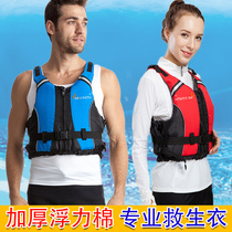Rocky fishing life jacket adult professional marine portable vest large buoyancy swimming surf rafting free inflatable vest
