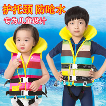Childrens life jacket buoyancy vest summer money baby boys and girls professional portable beginner swimming float vest