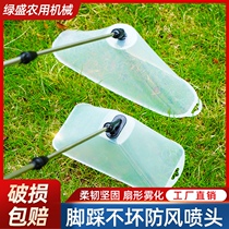 New windproof nozzle electric sprayer accessories Daquan machine agricultural herbicide fan-shaped transparent windshield