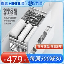High cabinet pull basket double drawer built-in bowl rack 304 stainless steel kitchen storage seasoning basket dish basket