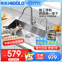 Hehe 304 stainless steel sink single tank large kitchen sink sink thickened table handmade double tank wash basin