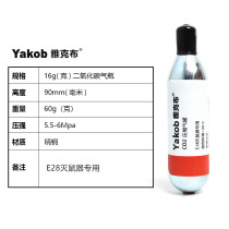 Carbon dioxide cylinder 16g (E28 special power bottle)