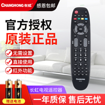 Original Changhong TV remote control RP67D LT42 32630V LED29B1000C 32B1000C