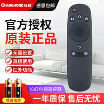 Original changhong CHiQ LCD TV remote controller RID800 32 40 43 49 50 55 58Q1F Q2F