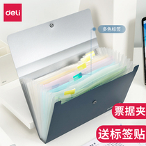 Deli VAT invoice special organ bag ticket storage bag document bag Multi-function document bill storage book bill bag IOU office and household document classification multi-layer bill box