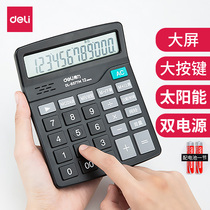 Del calculator with voice large solar button small calculation machine students with simple desktop business office computer mini calculator financial accounting Special