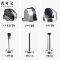 Ground Touch Door Stopper Door Bumper Silicone Door Top Door Blocking Door Stall-Free Room Door Fixed Limit Door Stopper