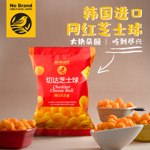 (Import) NoBrand cheddar cheese ball share bag 20g Korean Net red puffed casual snacks