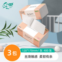 Cai Qi pick napkins home paper paper towels toilet paper towel 400 draw * 3 large bags of facial tissue paper towel special X