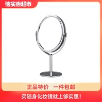 LATT LIV life worry-free simple desktop double-sided makeup mirror Flip luminous makeup mirror gift elliptical mirror