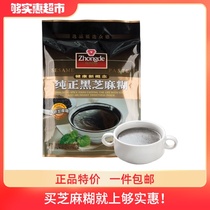 Zhongde pure black sesame paste 520g small bag of grains freshly ground nutritious breakfast dinner meal replacement Drink instant food