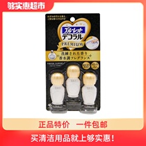 Kobayashi Pharmaceutical toilet cleaning spirit gel petal perfume Floral toilet deodorant toilet flowering toilet deodorant