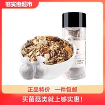 Shenger braised seasoning braised meat braised shiitake mushroom braised material package formula spice seasoning non-secret star anise combination