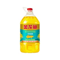 (Super custom) golden dragon fish edible plant blend oil 5L edible oil containing 90% sunflower seeds