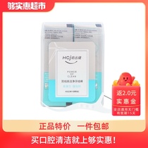  Opalescence dental floss double-line high-cleaning floss stick Bamboo charcoal high adsorption high elasticity disposable separate packaging and portable