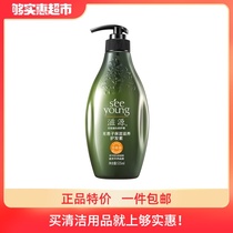 Ziyuan Moisturizing Nourishing Repair Sapindia Medium Dry Conditioner Conditioner Conditioner Conditioner 535ml