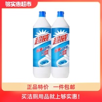 Chaowei Toilet Cleaner Toilet cleaner liquid Toilet cleaner Toilet cleaner Deodorant descaling 900g*2 bottles