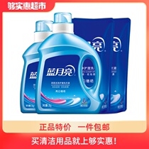 Blue moon laundry liquid lavender fragrance bright white brightening stain removal value 10 pounds