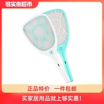 Olive chrysanthemum electric mosquito swatter USB rechargeable household powerful anti-mosquito repellent fly swatter electric mosquito artifact to fight mosquitoes