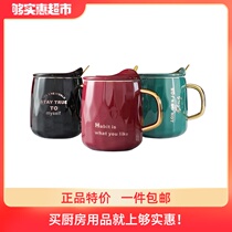Bethers mug Nordic ins wind Ceramic spoon with lid Simple personality Home office water cup Coffee cup
