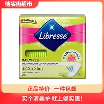 Libresse Europe imported sanitary napkin pad ultra-thin clothing 150mm32 pieces breathable new and old alternating delivery