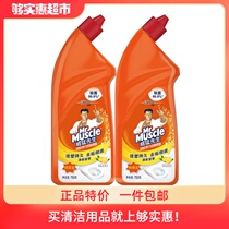 Mr. Wei Meng deep clean toilet gel lemon grass 750g * 2 clean toilet sterilization toilet fragrance type