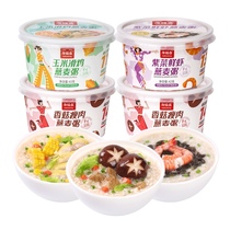 Haifusheng oatmeal instant porridge 3 flavors 4 cups breakfast combination brewing porridge convenient and healthy supper porridge