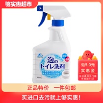 Washlab imported toilet toilet cleaner strong deodorant anti-scaling decontamination deodorant cleaning toilet 400ml