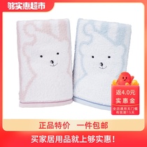 Gold towel pure cotton class A 2 packs soft water absorption without hair loss household large towel men and women couples home simple