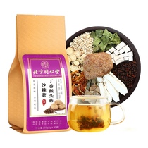 Beijing Tongrentang monkey head mushroom clove sea Buckthorn tea with bloating tea conditioning gastrointestinal men and women