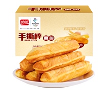 Panpan hand-tear stick milk fragrance 700g whole box of pastry casual snacks hand-torn bread breakfast childrens food bread