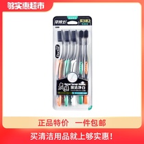 Dr Tooth bamboo charcoal toothbrush set Soft bristle fiber small head tooth cleaning adult household 5 sets of family pack