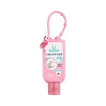 Excellent care and excellent home disposable hand sanitizer disinfection gel sterilization antibacterial portable student children alcohol 50ml