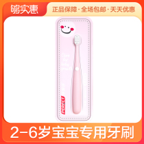 Doujia Jie childrens soft toothbrush handle can be bent 1 small brush head 2-3-6-12 years old care for gums