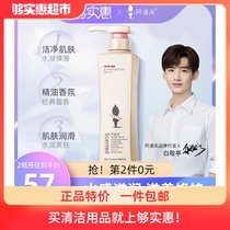 Adolph Moisturizing Repair shampoo Shampoo 248ml For strong hair Hydration nourishing essential oil Perfume type