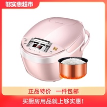 Midea rice cooker pot 3L liter household official intelligent reservation multi-function pot cake small 1-4 people cooking pot
