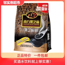 Southern Black Sesame Black Sesame Paste (Hardcover) Original 800g
