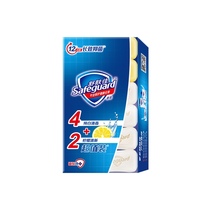 Shupujia soap (4 Pure White 2 lemon) Super Value six pieces of long lasting fragrance
